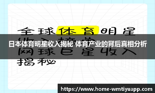 完美体育
