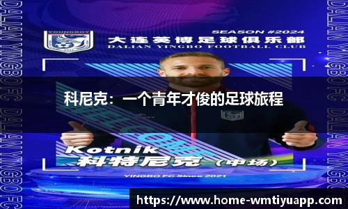 完美体育