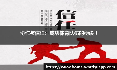 完美体育