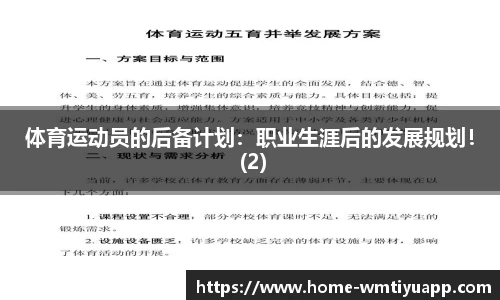 完美体育app