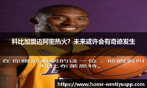完美体育平台