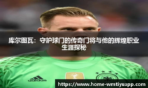完美体育平台