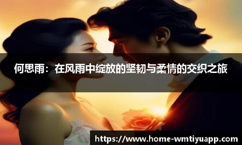 完美体育官网